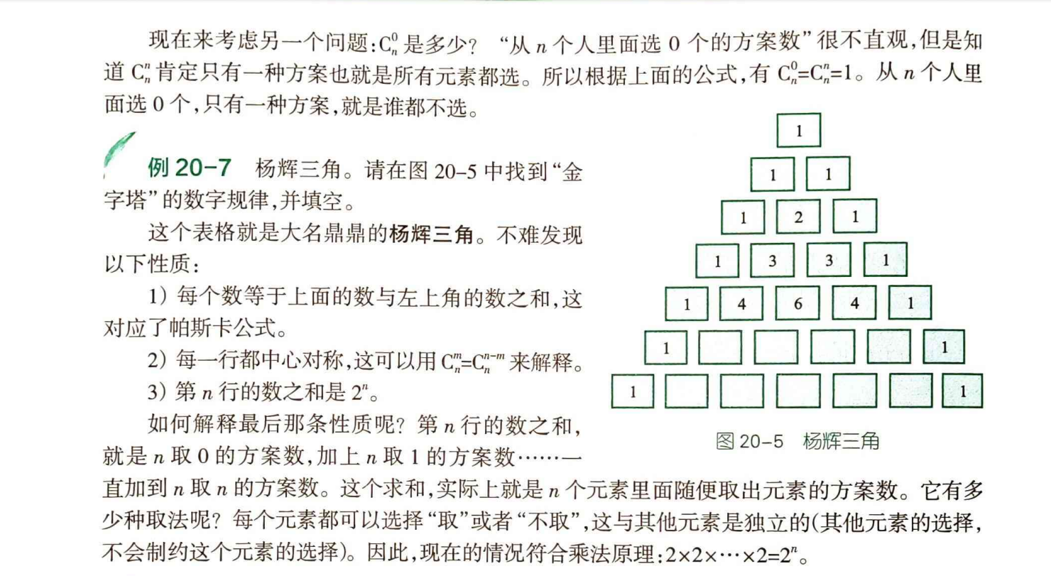 image-20231207224616715